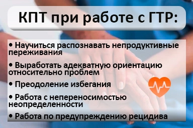 Лечение тревожного расстройства в Всеволожске